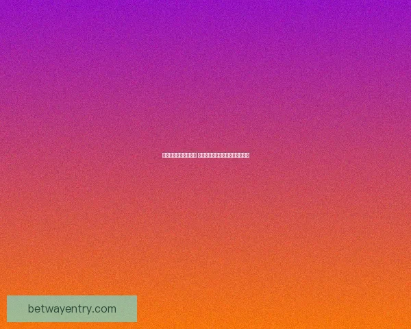 体育竞猜赔率分析技巧 深度解读各类赔率变化背后的秘密