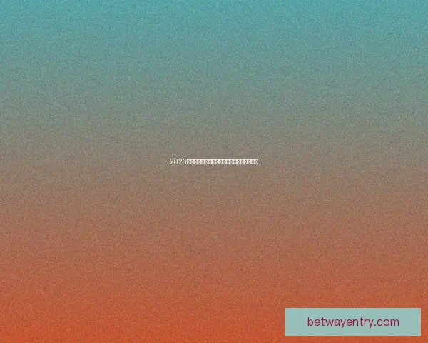 2026年世界杯扩军背景下各洲球队晋级规则全解析