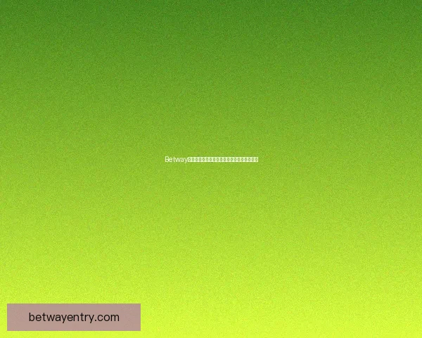 Betway世界杯投注技巧与最新赛事动态全面解析指南