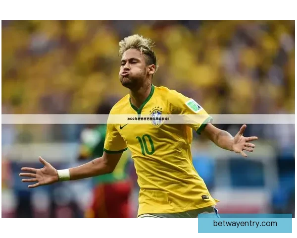 掌握数据分析与临场判断提升世界杯竞猜投注胜率的实战策略指南 ⚽📊