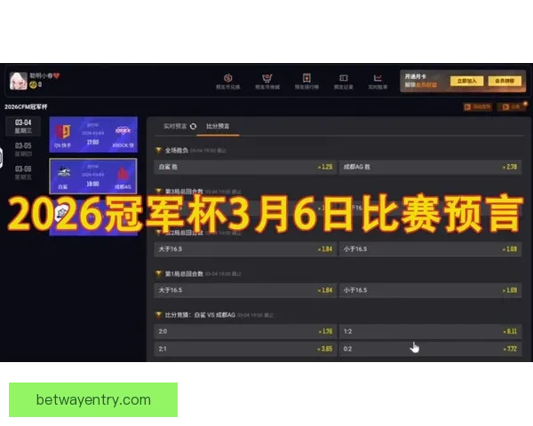 世界杯精彩对决预测推荐 精准比分解析助你赢取竞猜大奖