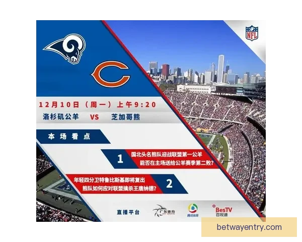 权威体育竞猜平台官网推荐最新赛事分析与投注指南