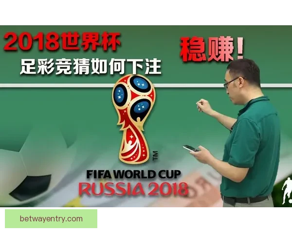世界杯竞猜实用技巧全面解析助你提高胜率与分析能力