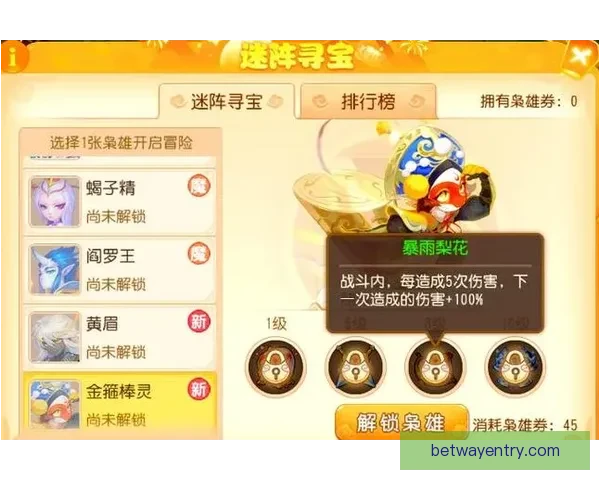 世界杯精彩竞猜攻略全指南助你精准投注赢取丰厚奖励